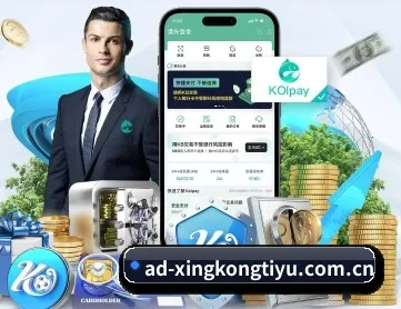 星空体育网页 APP | xingkong